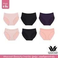 Wacoal Panty กางเกงในรูปทรง BIKINI รูปแบบเรียบและลูกไม้ เซ็ท 6 ชิ้น WU1T34 - WU1T35 (BE/BL/PU-BE/BL/