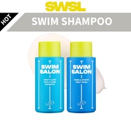 [SWIMSALON] Swim Shampoo 300g + Body Wash 300g Chlorine Removal Set