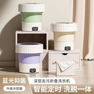 Washing Machine Mini Washing Underwear Fully Automatic Household Handy Tool Socks Washing Machine Fo