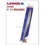 【台北益昌】(單支價) 美國狼牌 LENOX 9W6R 9" 6T 軍刀鋸片 漂流木鋸片 木頭