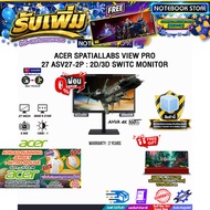 [ผ่อน 0% 10 เดือน]ACER SPATIALLABS VIEW PRO 27 ASV27-2P : 2D/3D SWITC MONITOR (AHVA 4K 160Hz)/ประกัน