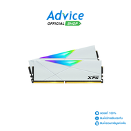 RAM DDR4(3200) 16GB (8GBX2) ADATA D50 XPG WHITE (ADT-U32008G16ADW50)