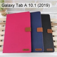 十字紋平板皮套 三星 Galaxy Tab A 10.1 (2019) T510 T515