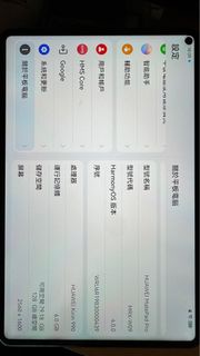 華為Huawei Matepad pro 10.8寸