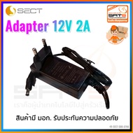 HOT 🔥🔥 Adapter 12V 2A  ยี่ห้อ SALOM สินค้าปลอดภัย มี มอก.1195-2536 อแดปเตอร์ ใช้กับ เครื่องใช้ไฟฟ้าต่างๆ
