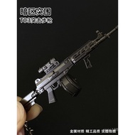 Popular Dark Zone Breakout merchandise T03Assault rifle weapon model alloy keychain metal toy backpa