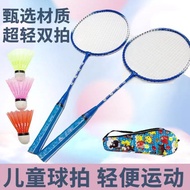 Badminton Racket Combo 2 pcs kids racket 羽毛球拍組合 2 件兒童球拍