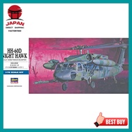 【Directly from Japan】
Hasegawa 1/72 U.S. Air Force HH-60D Night Hawk Plastic Model D7