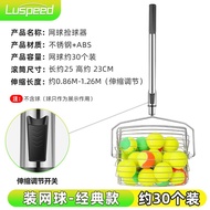 (Roy) Portable Tennis Ball Picker Tennis Cart Tennis Box Basket Ball Basket Storage Training  Car Tr