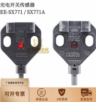 Best Sellers❤ Xiaoxiangfeng EE-SX771 SX771A SX771R SX771P 2M Sensor Photoelectric Switch dcb