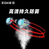 ZOKE ZOKE Swimming Goggles Unisex Children Adult Youth Racing Children Diving HD Flat Swimming Goggl