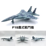 [Toy Brother Sister] F15 Eagle Fighter/Display Box Packaging Alloy Material Pull Back F15 Fighter Te