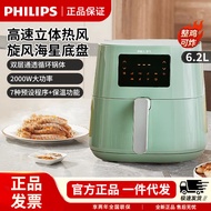 Philips Air Fryer Household 6.2L Large Capacity Electric Fryer Intelligent Multifunctional Fully Aut