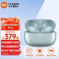 小米Redmi Buds 5 Pro 真无线降噪耳机 入耳式舒适佩戴 小米华为苹果手机通用 Redmi Buds 5 Pro 冰瓷蓝