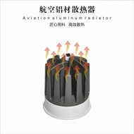 Accessories Module Hotel Light Radiator Aviation Aluminum Downlight LEDMR1610W Radiator Kit Accessor
