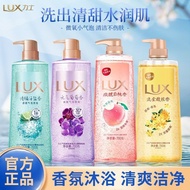 Lux Slightly Drunk White Dorothy Bath Gel Long-Lasting Fragrance Sea Salt Osmanthus Bubble Shower Ge