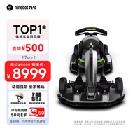 Ninebot 九号卡丁车Pro2代 儿童电动车四轮玩具车网红成人儿童电动赛车