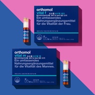 Orthomol Vital F/M 30ea (1-month supply)