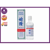 Kwan Loong Minyak Angin Minyak Panas 均隆驱风油 Kwan Loong Medicated Oil