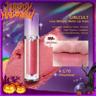 Love Whisper Matte Lip Stain #G70 Dreamboat 3.8g(0.13oz.) Laced Bomb Innovative Matte-To-Glitter For