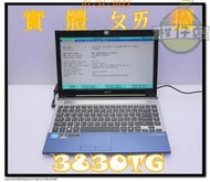 含稅 筆電殺肉機 acer Aseire 3830TG i5-2410M 4G 640GB GT540M 小江~柑仔店