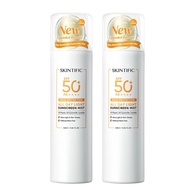 【POND PHUWINS PICK】SKINTIFIC ออลเดย์ไลท์ สเปรย์กันแดด กันแดด SPF50+ PA++++ 70ml/120ml sunscreen spra