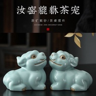 Ready Stock Direct Mail❤️Yuxuan Ru Kiln Lucky Pixiu Tea Pet Ornaments Handmade Boutique Can Raise Pi