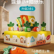 Pulling Carrot Toys Baby Can Bite 0 to 1 Year Old Baby Pumping Paper 6 Months Over 6 Months Early Ed