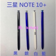 適用 三星 Note 10+ Note10+ Note10 plus N975 觸控筆 手寫筆 S Pen