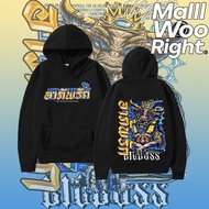 24 Hours Delivery Woo Right Abhaprak Clothing Men's Casual Printed Cotton Long Sleeve Hoodie HY