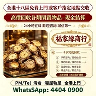 手錶 Patek Philippe 百達翡麗 PP手錶 百達翡麗pp 手錶 PATEK PHILIPPE 手錶盒 名錶 新舊手錶 二手表 古董表 中古錶 腕錶 好壞手錶 各名牌手錶 勞力士手錶Role
