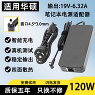 Suitable for Asus Laptop Power Adapter UX501J/UX501V/U5500VE Charger