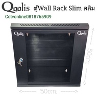 ตู้แร็ค6U QoolisGlink กล้องวงจรปิด Solar Cell