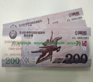朝鮮好號碼0001001－0001100紀念鈔2018年200元 全新 整刀100張#紙幣#外幣#集幣軒