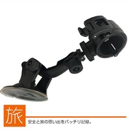 Looking DB-1 pro mio M777 M775 M652 Car Suction Cup Bracket Fixing Frame Driving Recorder Frame