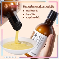 พร้อมส่ง แชมพู บํารุงผม แชมพูบำรุงผม แชมพูแก้ผมร่วง แชมพูขิงเพียว แชมพูขิงชุดรวม แชมพูขิง บำรุงหนังศรีษ  HLLSEES Hair loss shampoo 250 Ml (831)