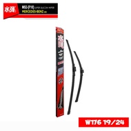 MS2 Mercedes A-Class 19/24 Super Silicone Wiper (1 Pair) W176/X156