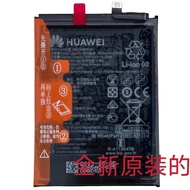 Glory Enjoy 10E Enjoy 9A Enjoy 20 Enjoy 20SE/HB526489EEW Original Battery