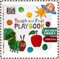 Grandpa Carle Children Shape Number Enlightenment Touch Book English Original Picture Book Eric Carl