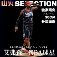 Had diskon masaFour Major Points-Iverson [Exclusive Limited] NBA Star Limited Edition GK Figure Tren