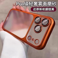 Xingyu Orange Suitable for Apple Second to 17promax Phone Case iphone17pro New Style with Lens Film 