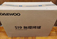Daewoo S19 韓式無煙燒烤爐