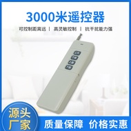 3000Rice2-6Key Remote Control Four-button Wireless Remote Control433/315MHZ Wireless Remote Control 