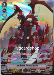 V-TD01 รอยัล พาลาดิน sendou aichi / V-TD02 คาเงโร่ kai toshiki แวนการ์ด VG card shop