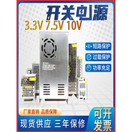 220 to 3.3 v7.5 v10v Switching Power DC 2a3a50a10a15a20aV led Transformer