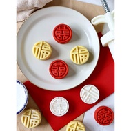 mooncake mould 月餅模具 AMAGOUR Angyou 25-30g Tahun Baru Fuxi Mini Lucky Crisp Nanas Crisp Peach Mountai