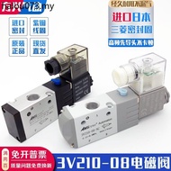 Pneumatic Solenoid Valve 3V210-08-NC-A/B Two-Position Three-Way Check Valve 2 Points Normally Closed