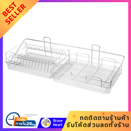 ชั้นวางจาน ชั้นคว่ำจานติดผนังสเตนเลส66cmมีถาด KECH ที่คว่ำจาน ช้อน ส้อม ชั้นวางของ ติดผนัง