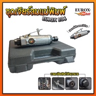 EUROX E06 Mold Grinding Set
