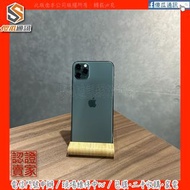 【傻瓜通訊】嚴選二手機 Apple iPhone 11 Pro Max ｜6.5吋｜256G｜功能正常｜夜幕綠｜#9708